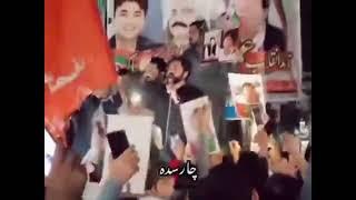 Pti tiger  kpk