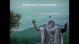 Im HaShem Lo Yivneh Bayis (English Subtitles)