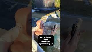 Делюсь каналами, которые люблю смотреть. Один из них ютуб-канал архитектора Олега Карлсона