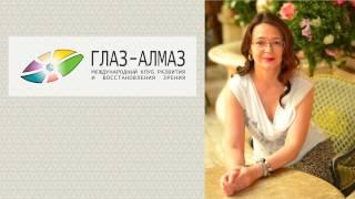 Что дают занятия Академии зрения. Антонина Дуденкова.