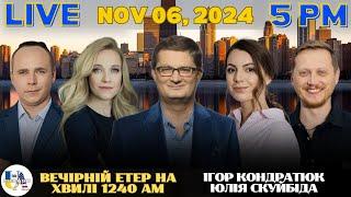 RADIO UA CHICAGO | ВЕЧІРНІЙ ЕТЕР - NOVEMBER, 6 | ІГОР КОНДРАТЮК, ЮЛІЯ СКУЙБІДА