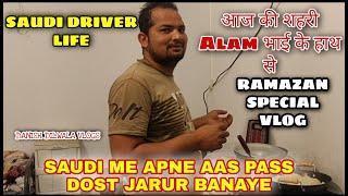 RAMZAN SPECIAL VLOG | फुल मस्ती इंडियन दोस्तो के साथ | DANISH DILWALA VLOGS | SAUDI DRIVER LIFE #10,