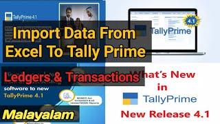 How to Import Data From Excel To Tally prime Malayalam / Import ledgers and vouchers to Tally...!!!