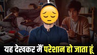 आप लोगों के इन 4 कामों से में बहुत दुखी हो जाता हूं | Company Secretary| CS |