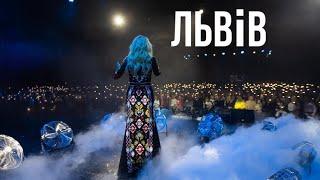 Ірина Федишин - великий концерт у Львові (10.11.24) відео