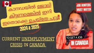 Do these before its too late | How to get a job in Canada | Canada Unemployment Crisis | Immigration