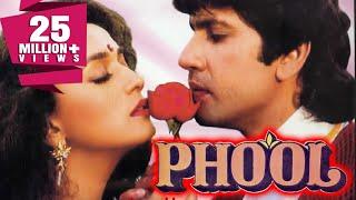 Phool (1993) Full Hindi Movie | Sunil Dutt, Rajendra Kumar, Kumar Gaurav, Madhuri Dixit