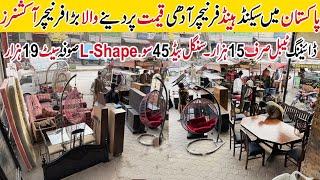 Second Hand L Shape Sofa Dining Table Set ! Used Furniture Market In Ghouri Town Islamabad Pakistan