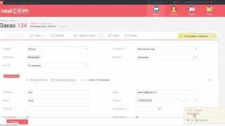 Как работать и создавать задачи по заказам в операционной деятельности retailCRM