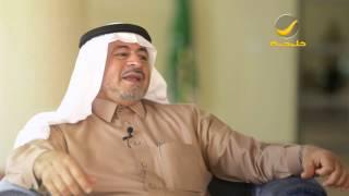 م.صبحي بترجي رئيس مستشفيات السعودي الألماني الثلاثاء القادم 9:30م بتوقيت السعودية في صناع الثروة