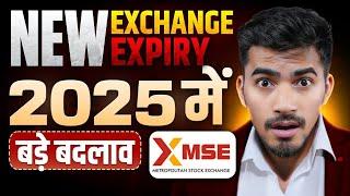 New Exchange Expiry: 2025 के बड़े बदलाव | MSE का नया update