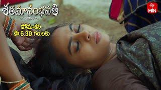 Shatamanam Bhavati Latest Promo | Episode No 1213 | 10th March 2025 | ETV Telugu