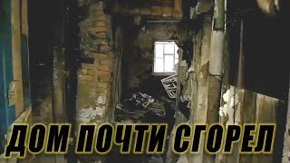 А В УГЛУ ЧЬИ ТО КОСТИ, ЖЕСТЬ,  ДВЕРИ НА РАСПАШКУ, сотня брошенных домов, людей нет