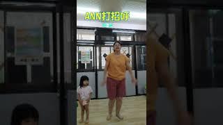 ANN打招呼