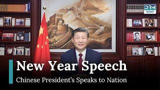 Chinese President Xi Jinping delivers 2025 New Year Address | DRM News | AQ1G