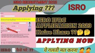 IPRC Online Form 2023 Kaise Bhare | How to Fill ISRO IPRC Online Form 2023 | ISRO Form @JobWalah