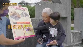 廢除偵查庭