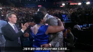 NBA역대 최악의1픽 "앤서니 베넷" 스토리!!! 