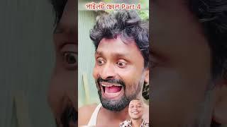 #funny #spsohel