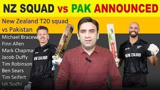 New Zealand T20 Squad announced | Pakistan vs New Zealand 2025