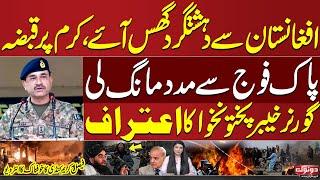 Pak vs Afghan Taliban | Governor KP Faisal Karim Kundi's Shocking Revelations | SAMAA TV