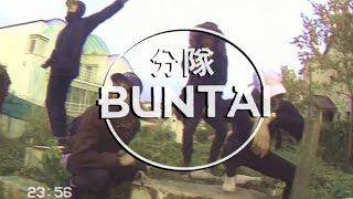 BUNTAI - 9.12. (Official Music Video)