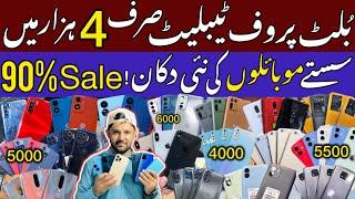 Saste Mobile Phones in Karachi Mobile Market