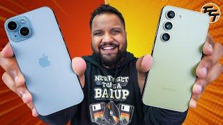 iPhone 15 vs Samsung Galaxy S23 Detailed Comparison - Compact Flagship-களின் ராஜா எது?