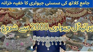 Jama Cloth Market Karachi - party wear - bridal - diamond style - zircon - jewellery shopping