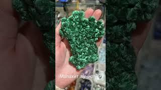 Новиночки уже на канале  #кристаллы #minerals #камень #минералы #урал #камни