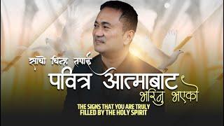 The Signs That You Are Truly Filled By The Holy Spirit / Pabitra Atma Lay Varayko Chinna Haru