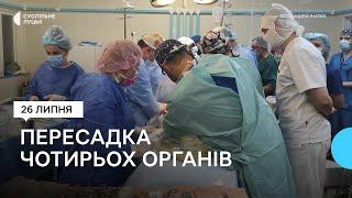 У Волинській обласній лікарні за ніч вилучили чотири донорські органи