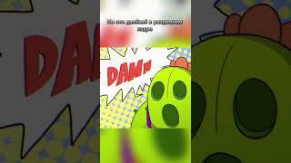 #спайк #рек #brawlstars