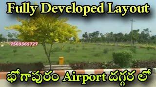 VMRDA PLOTS WITH LOAN FACILITY NEAR BHOGAPURAM AIRPORT