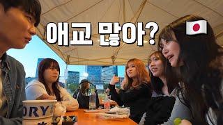 일본 어학연수 중 불금 브이로그