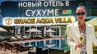 Abkhazia Sukhum Full review of the new hotel Grace Aqua Villa