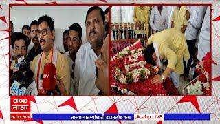 Parali Vidhan Sabha : शक्तीप्रदर्शनही टाळलं; Dhananjay Munde परळीतून साधेपणाने उमेदवारी अर्ज भरणार