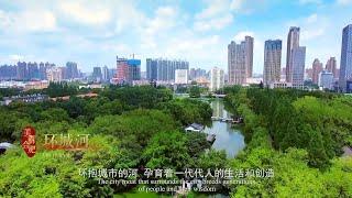 Hefei China (English Introduction, Hefei Expat 合肥最新城市形象片英文版)