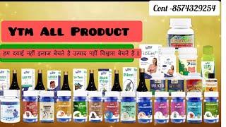 YTM Product Plan Hindi|| All ytm product over view || Best product || Best results||Natural Products