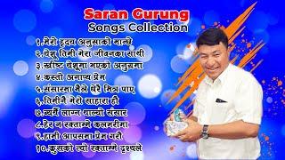 El Shaddai | Saran Gurung Songs | Part 1 |  Aatmik Dhun