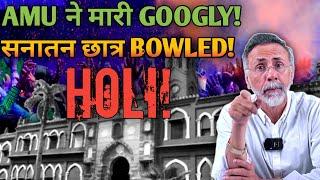 HOLI ; How AMU double crossed HINDU STUDENTS | Face to Face