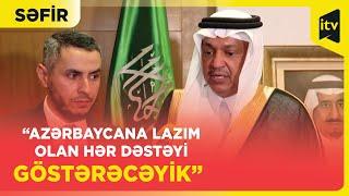 Azərbaycan və Səudiyyə Ərəbistanı ticarət dövriyyəsinin həcmini artıracaq imkanlara malikdir