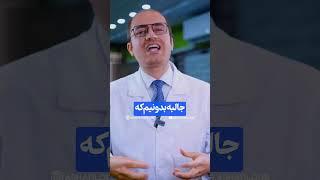 خود ارضایی به چشم آسیب میزنه؟