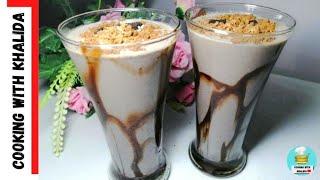 Oreo Milk Shake Recipe | Oreo Shake | Chocolat Milk Shake | Cooking With Khalida |