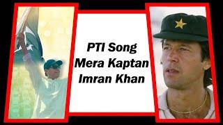 PTI Song Mera Kaptan Imran Khan