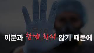 바라보고 말씀새기기/ 반복된 말씀을 심령골수에 새기길 원합니다.부활하신 예수님은 나의주, 나의 하나님!!_한사랑교회