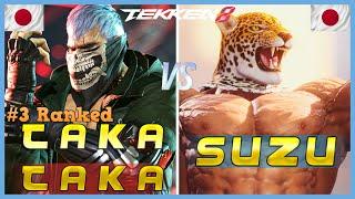 Tekken 8 ▰ TAKATAKA (#3 Ranked Bryan) Vs SUZU (King) ▰ Ranked Matches