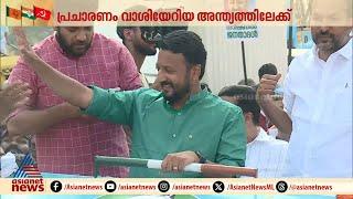 'ആ ട്രോളി അല്ല ഈ ട്രോളി, ട്രോളി ബാഗ് എപ്പോഴും കൂടെ ഉള്ളതല്ലേ?'| Rahul Mamkootathil