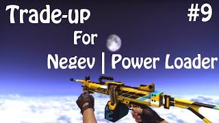 Negev | Power Loader | Trade-up #9 | M.S #shorts