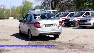 В Самарской области состоялся конкурс профессионального мастерства Росгвардии